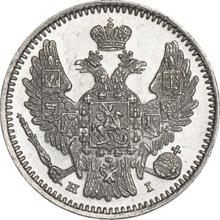 5 kopeks 1848 СПБ HI  "Águila 1846-1849"
