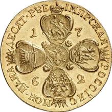 10 rublos 1762 СПБ  