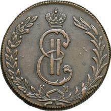 10 kopeks 1776 КМ   "Moneda siberiana"
