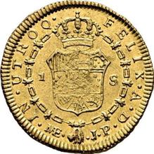 1 escudo 1811  JP 