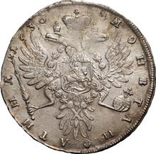 Połtina (1/2 rubla) 1736    "Typ 1735"