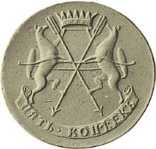 5 Kopeken 1757    "Wappen von Sibirien" (Probe)
