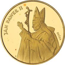 10000 злотых 1987 MW  SW "Иоанн Павел II" (Пробные)