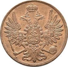 2 копейки 1851 ВМ   "Варшавский монетный двор"