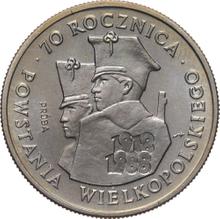 100 złotych 1988 MW   "70 rocznica Powstania Wielkopolskiego" (PRÓBA)
