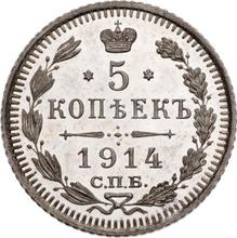 5 kopiejek 1914 СПБ ВС 