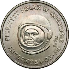 20 злотых 1978 MW   "Первый Польский Космонавт - Гермашевский" (Пробные)