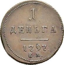 Деньга 1797 ЕМ  
