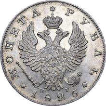 1 rublo 1825 СПБ НГ  "Águila con alas levantadas"