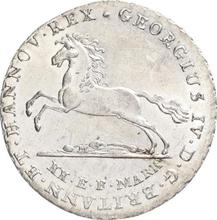 16 грошей 1826   