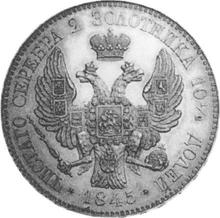 Poltina (1/2 rublo) 1845    "Con retrato del emperador Nicolás I hecho por J. Reichel" (Prueba)