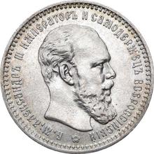1 рубль 1894  (АГ)  "Малая голова"