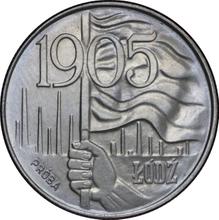 20 злотых 1980 MW   "Лодзинское восстание 1905 года" (Пробные)