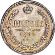 Połtina (1/2 rubla) 1883 СПБ АГ 