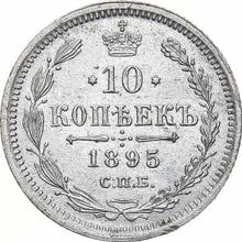 10 Kopeken 1895 СПБ АГ 