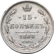 15 Kopeken 1866 СПБ НІ  "Silber 750er Feingehalt"