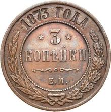 3 kopiejki 1873 ЕМ  