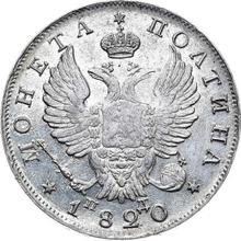 Poltina (1/2 rublo) 1820 СПБ ПД  "Águila con alas levantadas"