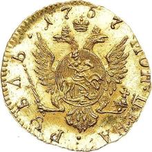 1 рубль 1757   