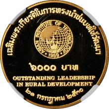 6000 Baht BE 2530 (1987)    "Instituto tecnológico"