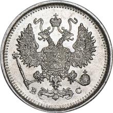 10 kopeks 1917  ВС 