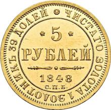 5 rubli 1848 СПБ АГ 