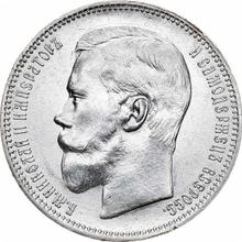 1 rublo 1896  (АГ) 