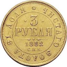 3 Rubel 1882 СПБ НФ 
