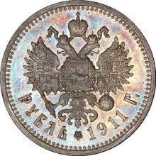 1 rublo 1911  (ЭБ) 