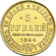 5 Rubel 1844 СПБ КБ 