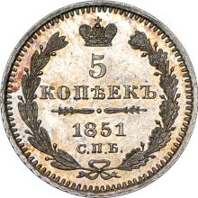 5 копеек 1851 СПБ ПА  "Орел 1851-1858"