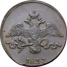2 kopeks 1837 СМ   "Águila con las alas bajadas"