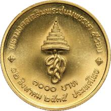 3000 Baht BE 2535 (1992)    "60 cumpleaños de la reina Sirikit"