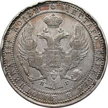 3/4 Rouble - 5 Zlotych 1837  НГ 