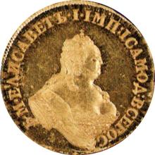 Double Chervonets 1749    "St Andrew the First-Called on the reverse"