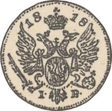 5 Groszy 1818  IB  (Pattern)