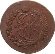 2 Kopeks 1793 ЕМ   "Pavlovsky re-minted of 1797"