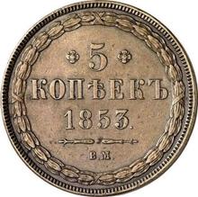 5 kopeks 1853 ВМ   "Casa de moneda de Varsovia"