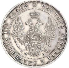 Poltina (1/2 Rubel) 1850 СПБ ПА  "Adler 1848-1858"