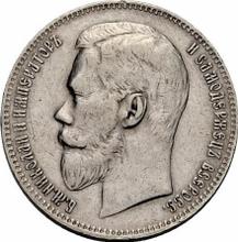 1 rublo 1897   