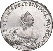 1 rublo 1757 СПБ ЯI  "Retrato hecho por B. Scott"