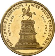 Medalla 1859    "Para conmemorar la inauguración del monumento al emperador Nicolás I a caballo"