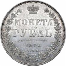 Rubel 1850 СПБ ПА  "Neuer Typ"