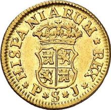 Medio escudo 1752 S PJ 
