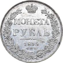 Rouble 1835 СПБ НГ  "The eagle of the sample of 1832"