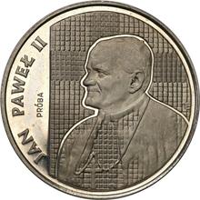 10000 Zlotych 1989 MW  ET "John Paul II" (Pattern)