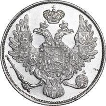 3 рубля 1835 СПБ  