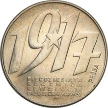 10 złotych 1967 MW  JJ "50 Rocznica Rewolucji Październikowej" (PRÓBA)