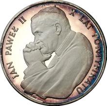 10000 złotych 1988 MW  ET "Jan Paweł II - X lat pontyfikatu"