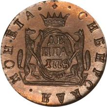 Denga (1/2 kopiejki) 1778 КМ   "Moneta syberyjska"